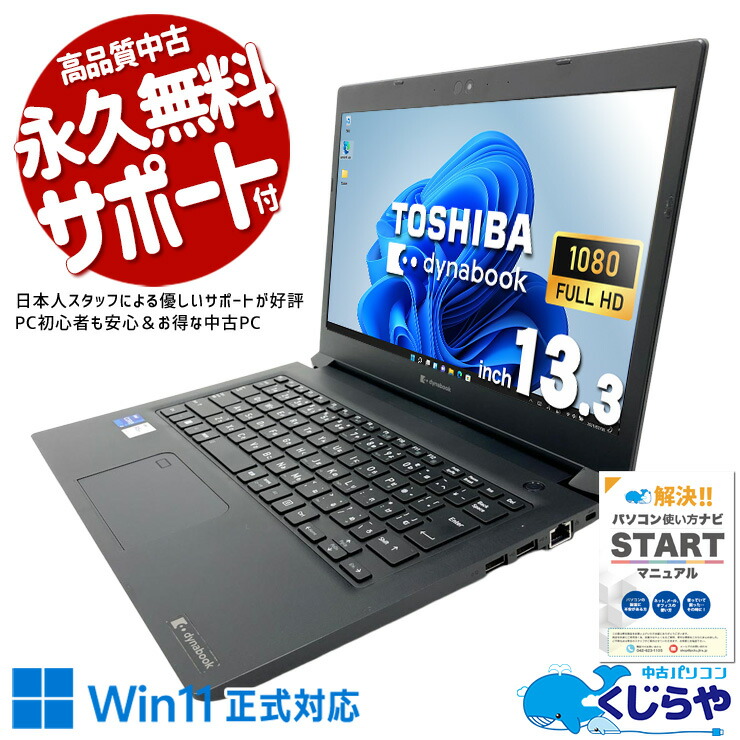 【2026年最新】中古マイコン 週度合い おすすめ