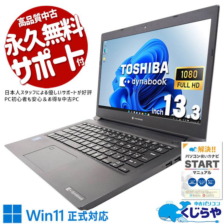【2026年最新】中古マイコン 週度合い おすすめ