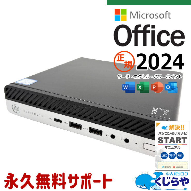 【2026年最新】中古マイコン 週度合い おすすめ