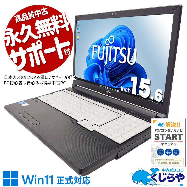 【2026年最新】中古マイコン 週度合い おすすめ