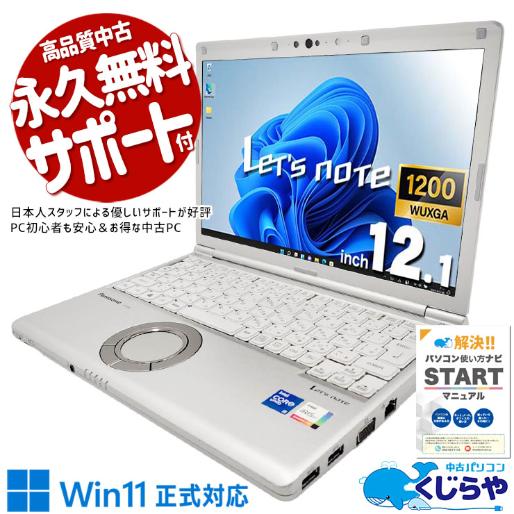 【2026年最新】中古マイコン 週度合い おすすめ