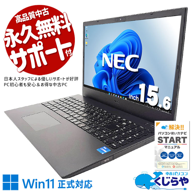 【2026年最新】中古マイコン 週度合い おすすめ