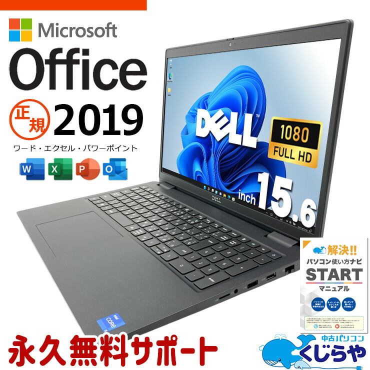 【2026年最新】中古マイコン 週度合い おすすめ