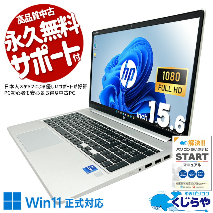 【2026年最新】中古マイコン 週度合い おすすめ