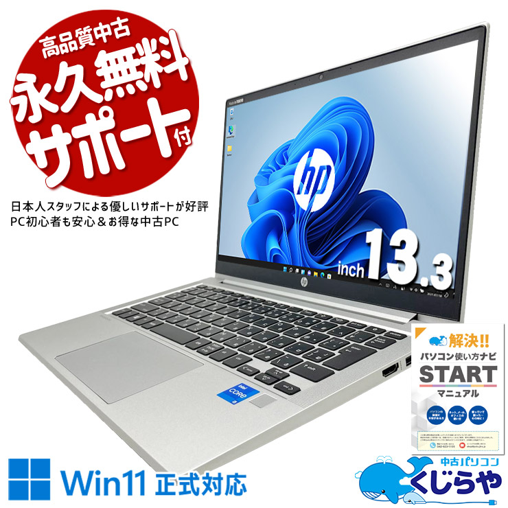 【2026年最新】中古マイコン 週度合い おすすめ