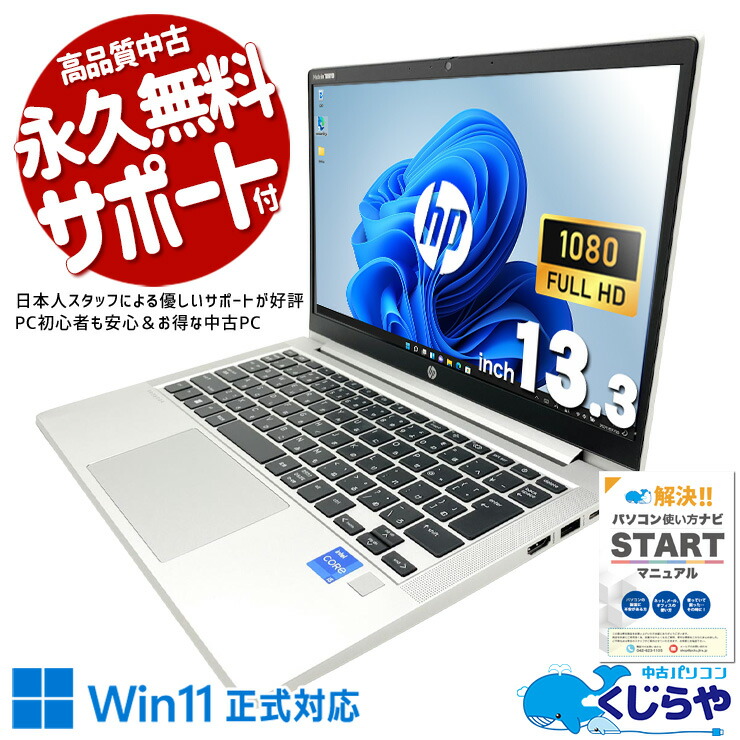 【2026年最新】中古マイコン 週度合い おすすめ