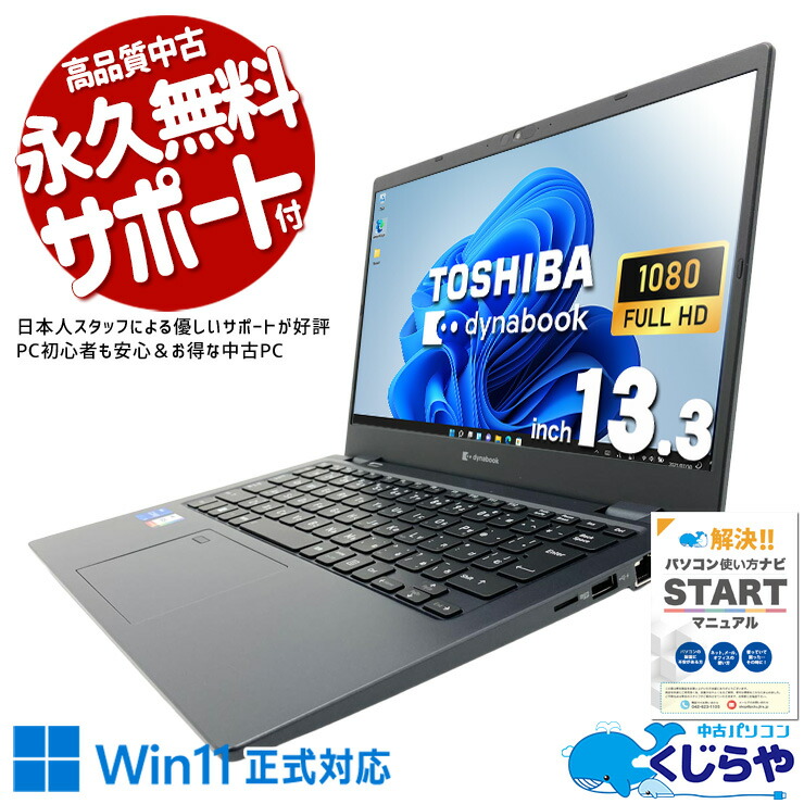 【2026年最新】中古マイコン 週度合い おすすめ