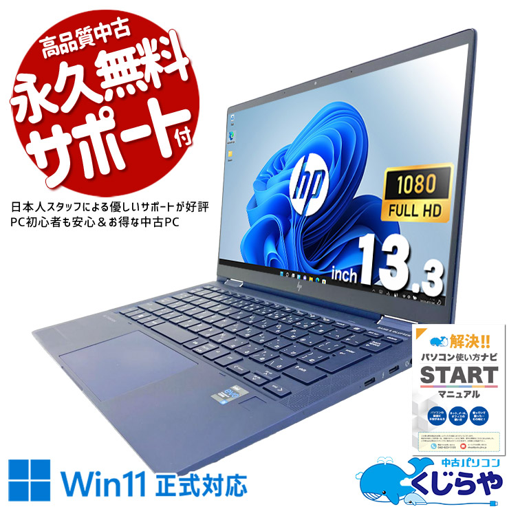 【2026年最新】中古マイコン 週度合い おすすめ