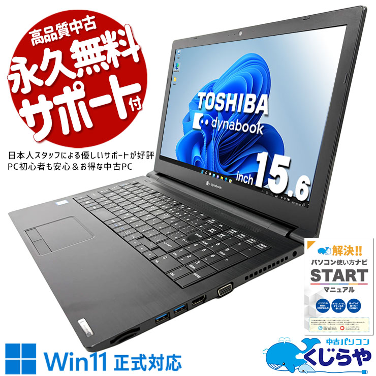 【2026年最新】中古マイコン 週度合い おすすめ