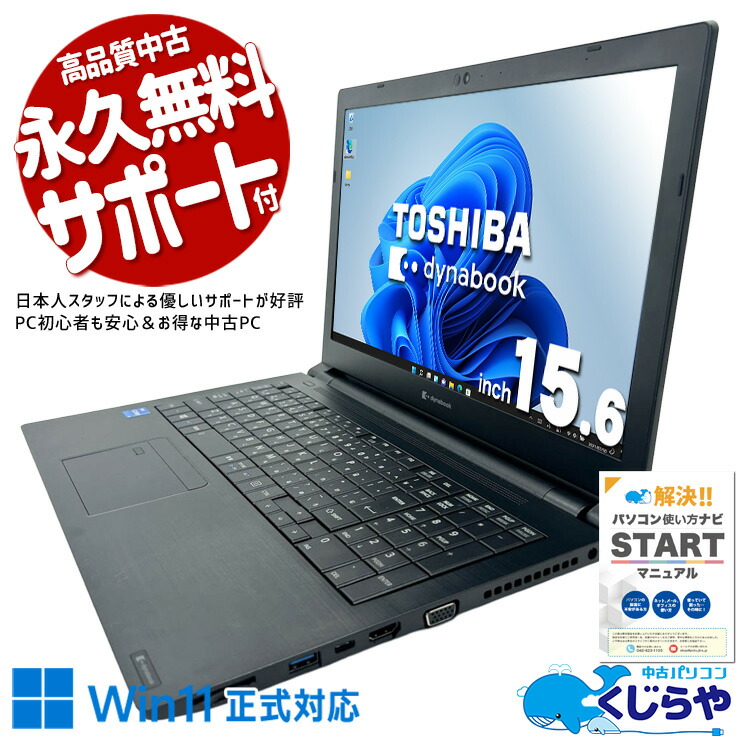 【2026年最新】中古マイコン 週度合い おすすめ