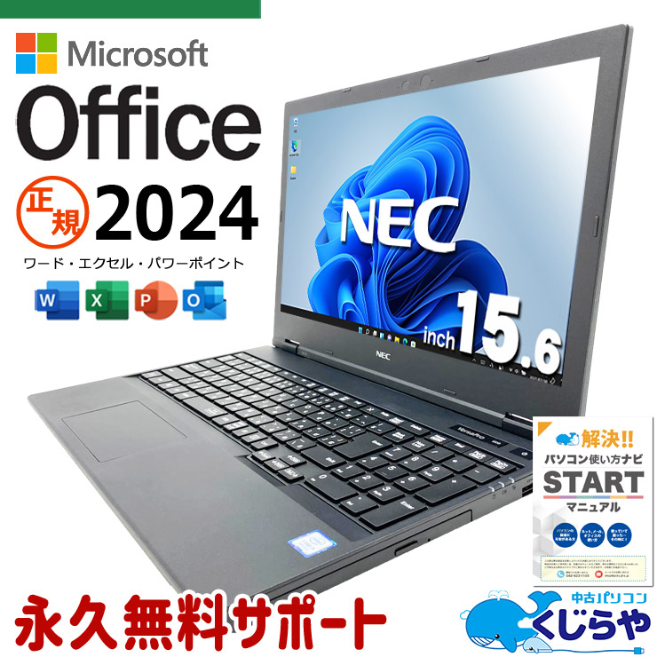 【2026年最新】中古マイコン 週度合い おすすめ