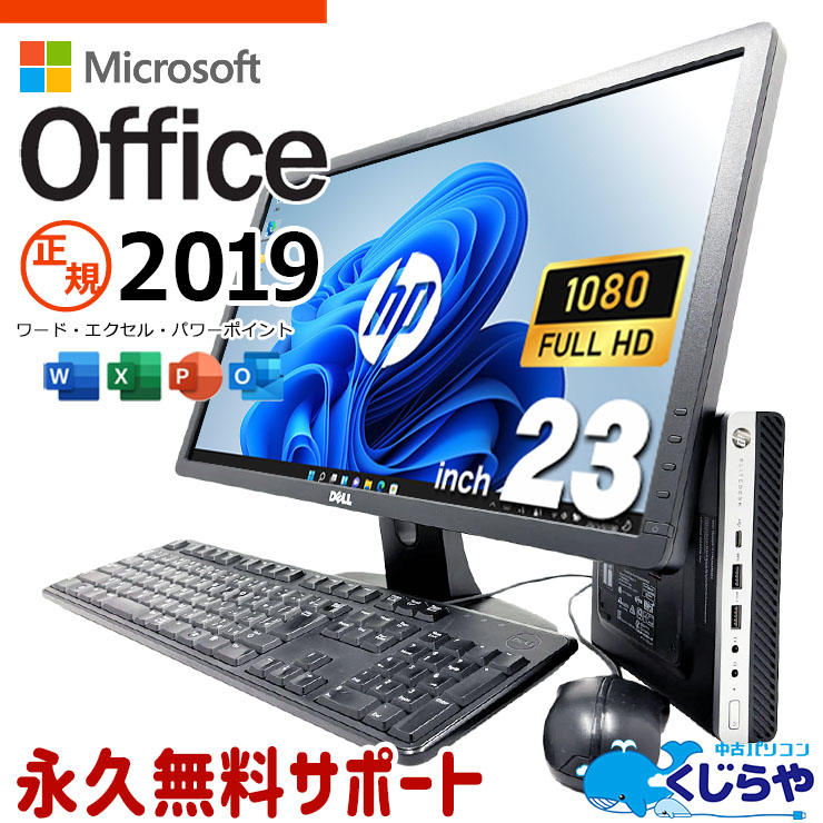 【2026年最新】中古マイコン 週度合い おすすめ