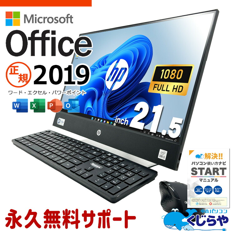 【2026年最新】中古マイコン 週度合い おすすめ