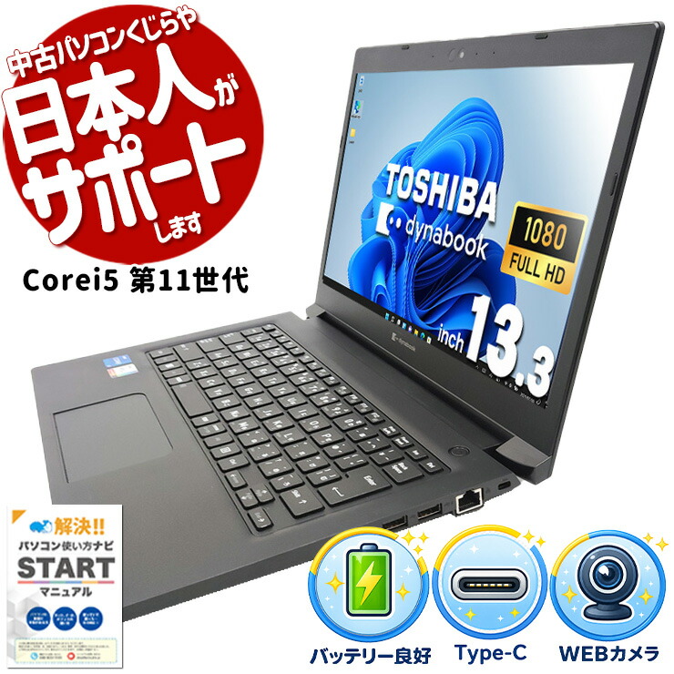 【2026年最新】中古マイコン 週度合い おすすめ