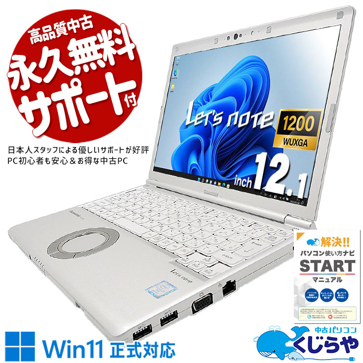 【2026年最新】中古マイコン 週度合い おすすめ