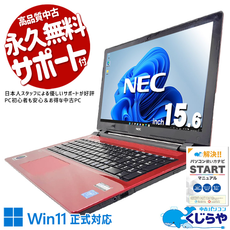 【2026年最新】中古マイコン 週度合い おすすめ