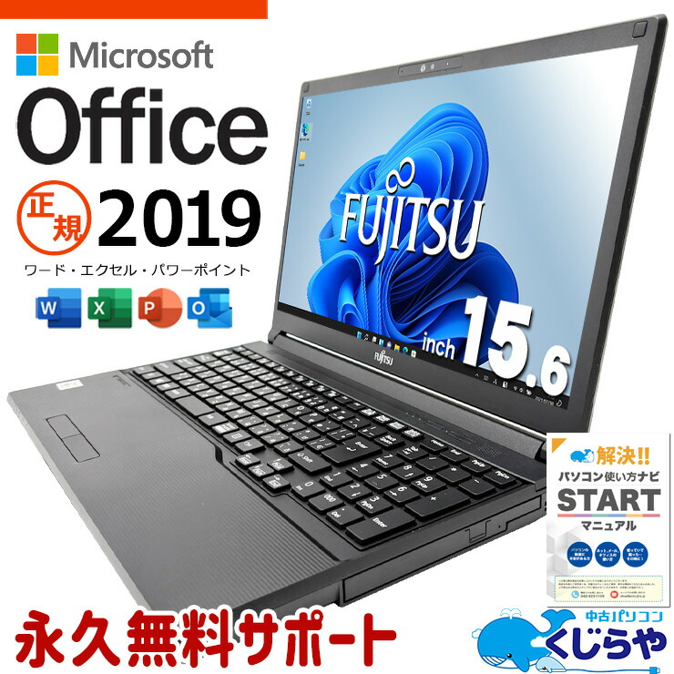 【2026年最新】中古マイコン 週度合い おすすめ