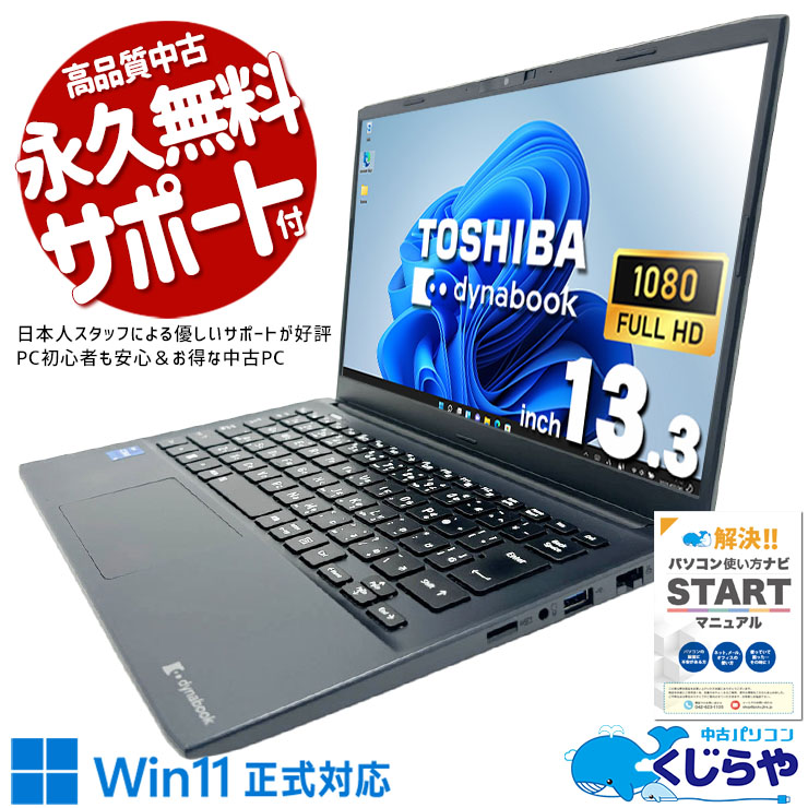 【2026年最新】中古マイコン 週度合い おすすめ