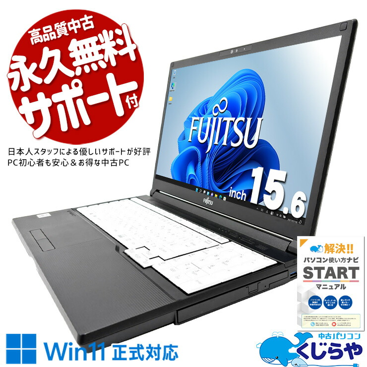 【2026年最新】中古マイコン 週度合い おすすめ