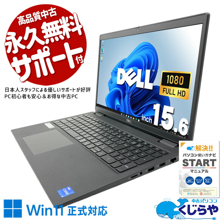 【2026年最新】中古マイコン 週度合い おすすめ