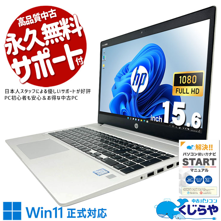 【2026年最新】中古マイコン 週度合い おすすめ