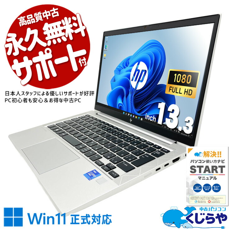 【2026年最新】中古マイコン 週度合い おすすめ