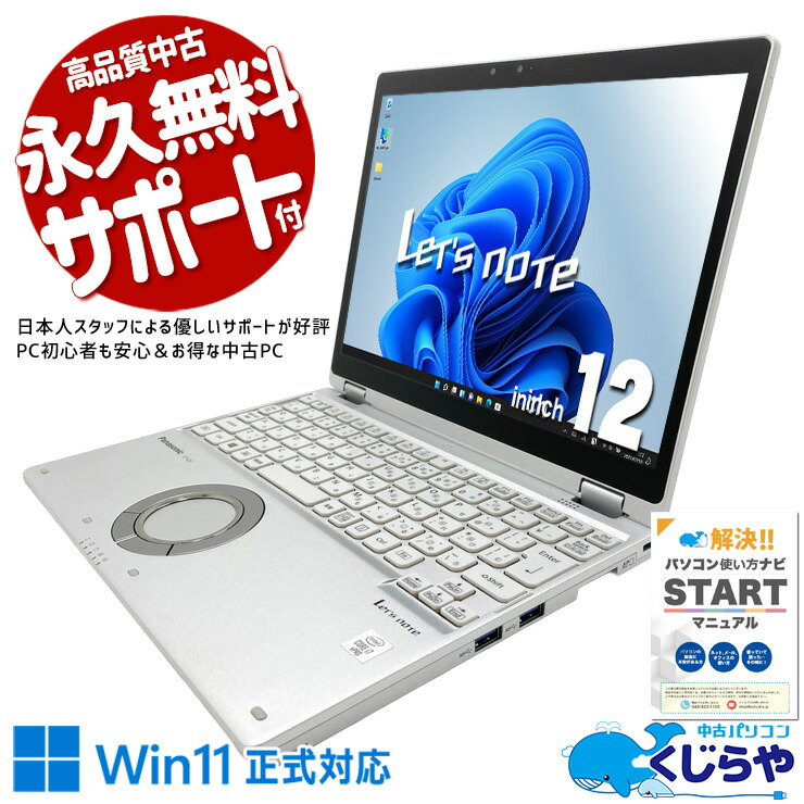 【2026年最新】中古マイコン 週度合い おすすめ