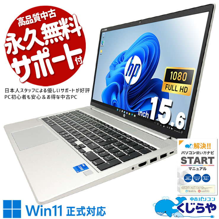 【2026年最新】中古マイコン 週度合い おすすめ