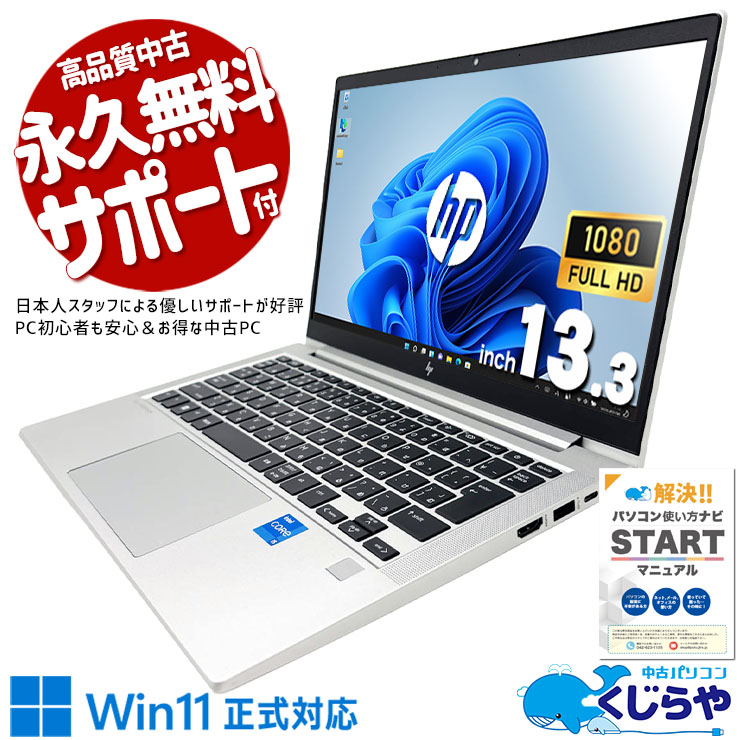 【2026年最新】中古マイコン 週度合い おすすめ