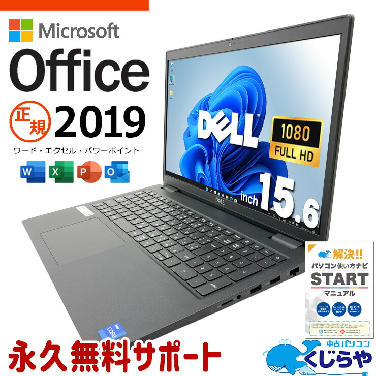 【2026年最新】中古マイコン 週度合い おすすめ