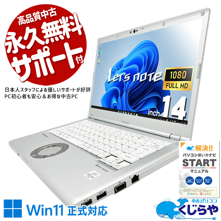 【2026年最新】中古マイコン 週度合い おすすめ