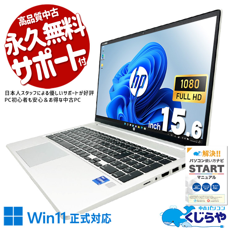 【2026年最新】中古マイコン 週度合い おすすめ