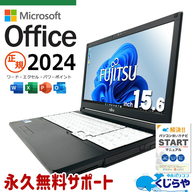 【2026年最新】中古マイコン 週度合い おすすめ