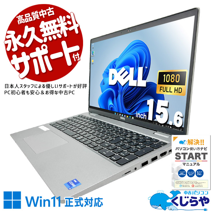 【2026年最新】中古マイコン 週度合い おすすめ