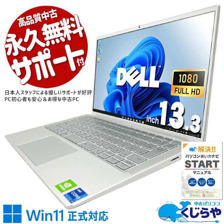 【2026年最新】中古マイコン 週度合い おすすめ