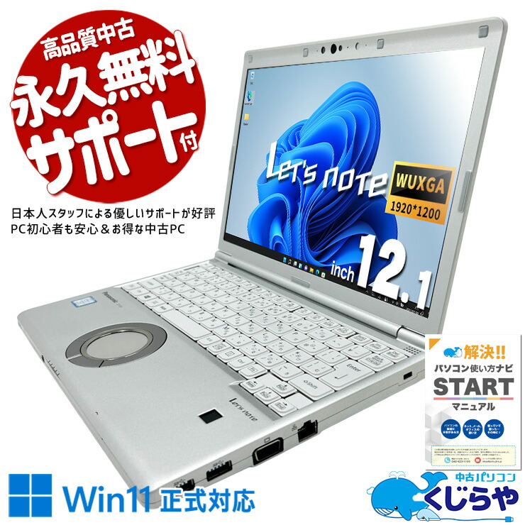 【2026年最新】中古マイコン 週度合い おすすめ