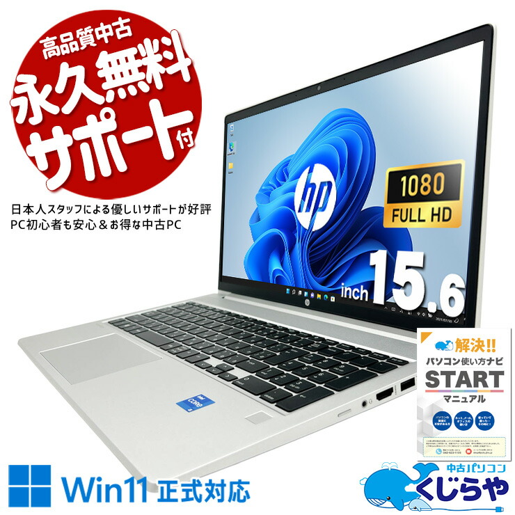 【2026年最新】中古マイコン 週度合い おすすめ