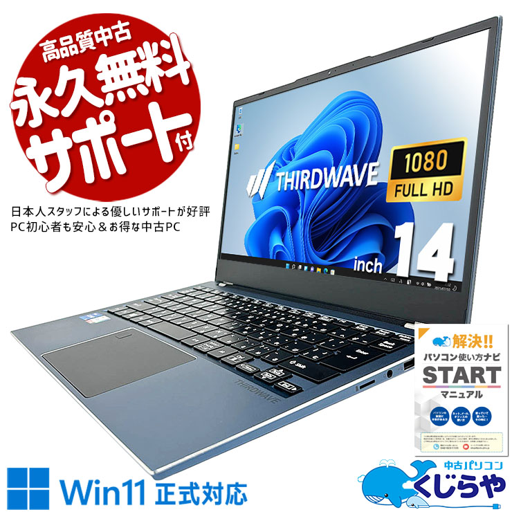 【2026年最新】中古マイコン 週度合い おすすめ