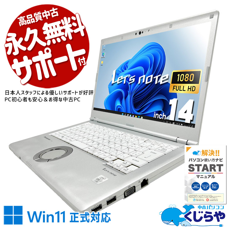 【2026年最新】中古マイコン 週度合い おすすめ
