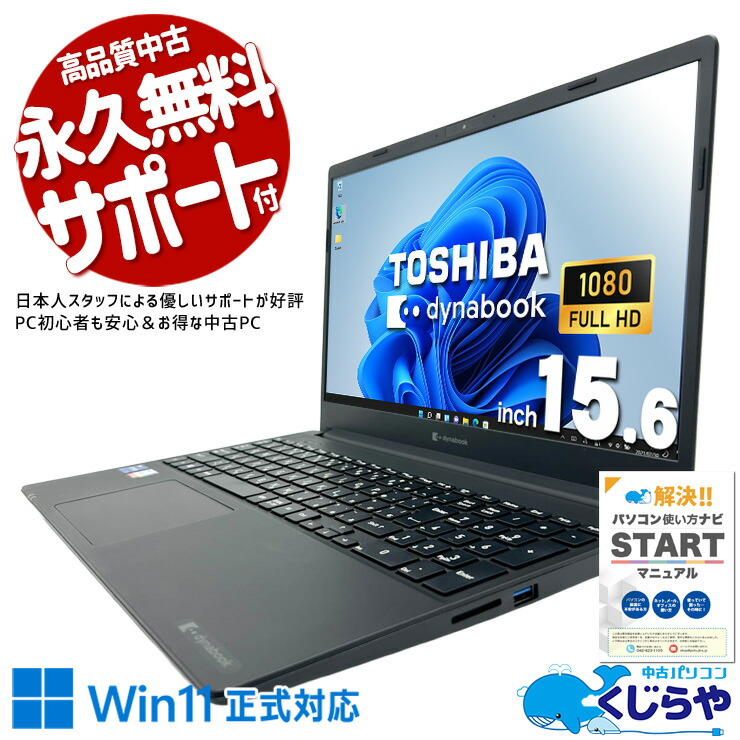 【2026年最新】中古マイコン 週度合い おすすめ