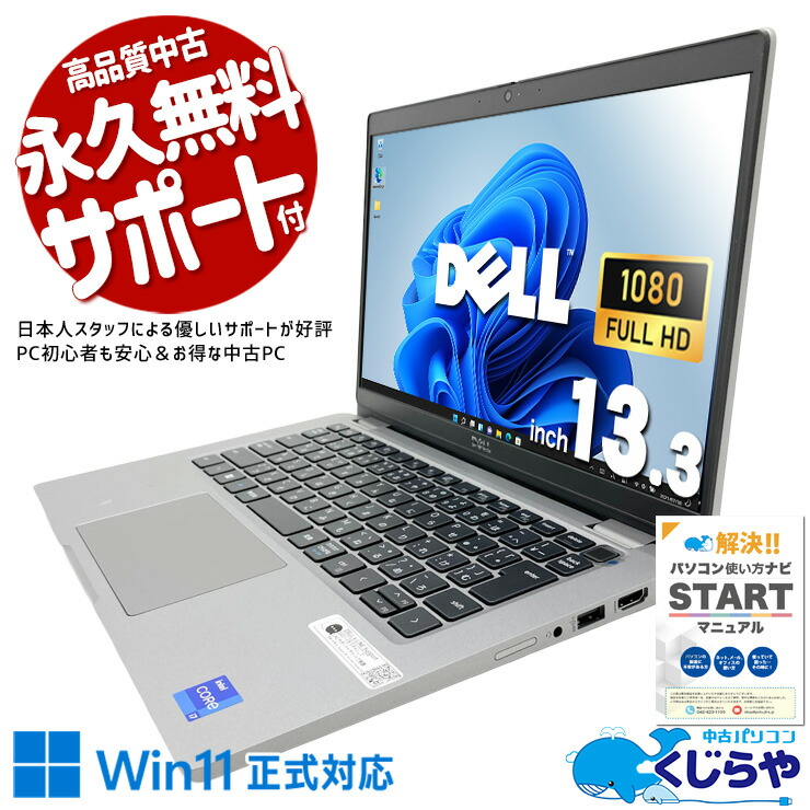 【2026年最新】中古マイコン 週度合い おすすめ