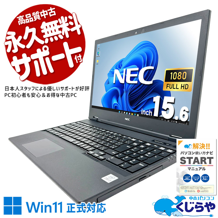 【2026年最新】中古マイコン 週度合い おすすめ