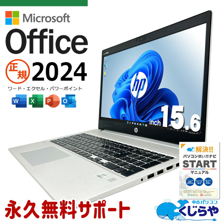 【2026年最新】中古マイコン 週度合い おすすめ