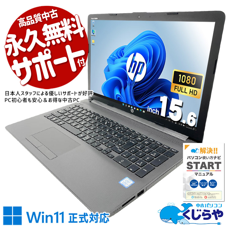 【2026年最新】中古マイコン 週度合い おすすめ