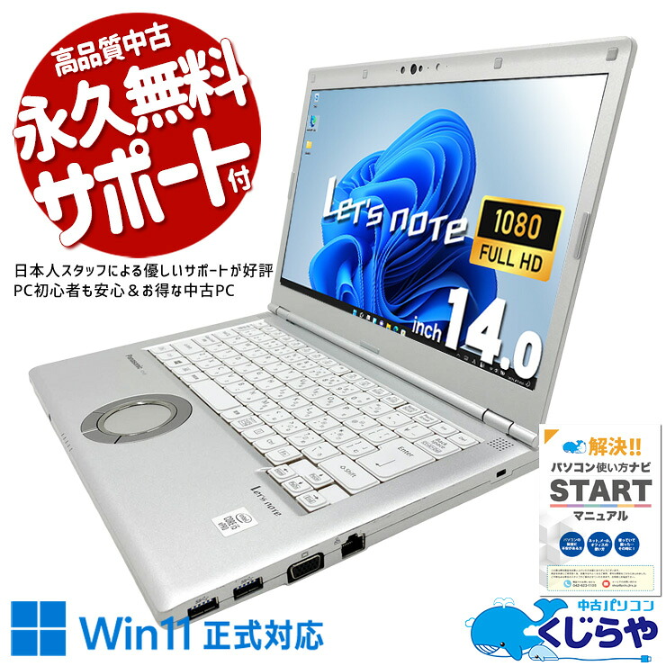 【2026年最新】中古マイコン 週度合い おすすめ