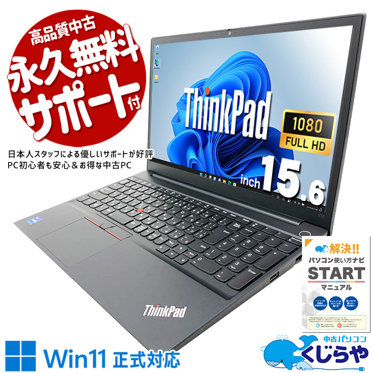 【2026年最新】中古マイコン 週度合い おすすめ