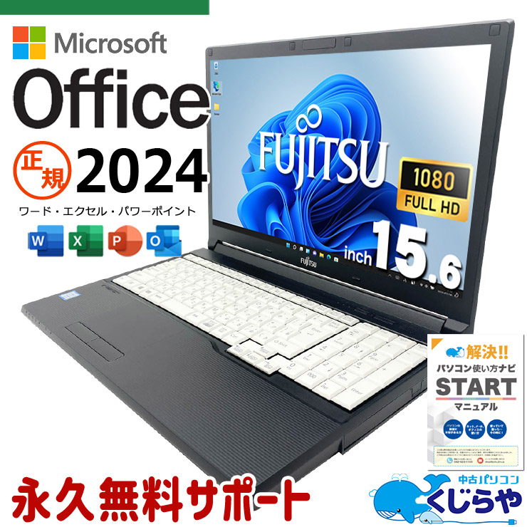 【2026年最新】中古マイコン 週度合い おすすめ