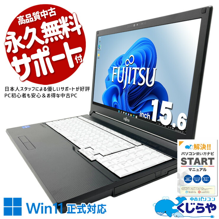 【2026年最新】中古マイコン 週度合い おすすめ
