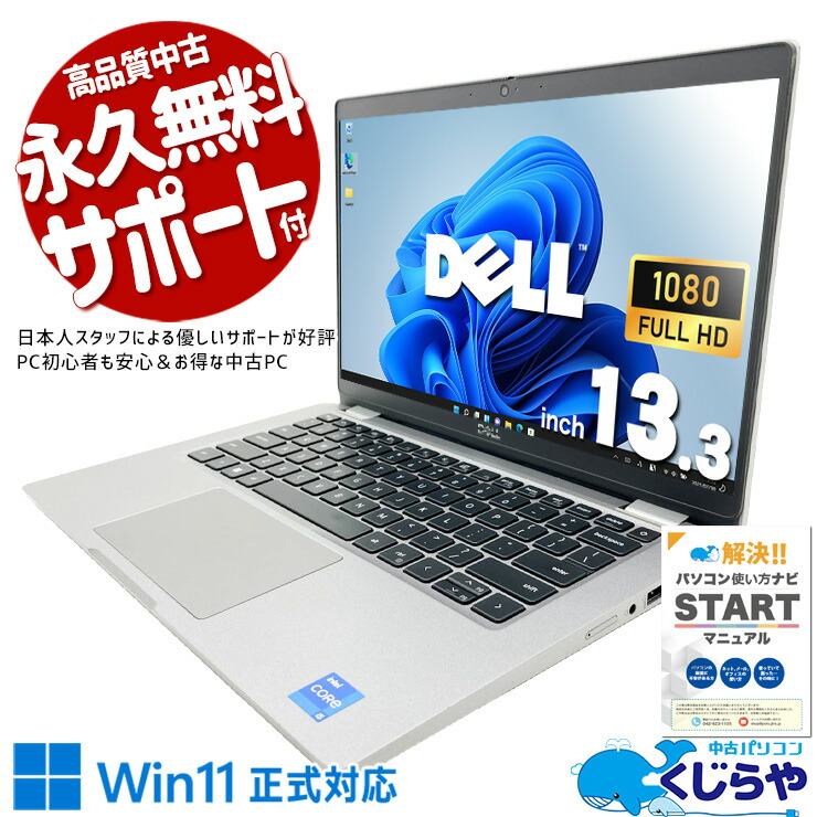 【2026年最新】中古マイコン 週度合い おすすめ