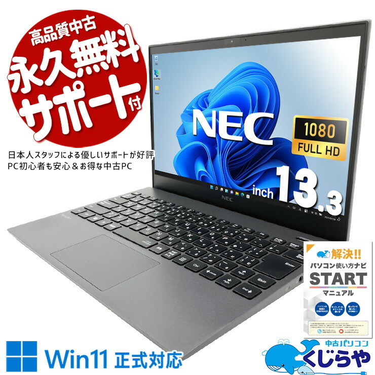 【2026年最新】中古マイコン 週度合い おすすめ